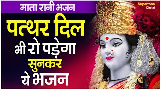 गोद भरादे मेरी दे दे एक लाल माँ ● De De Ek Laal Ma ● Sarita Ojha ● Durga Ma