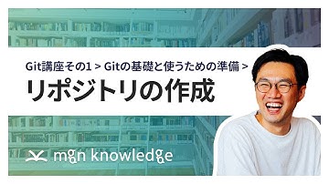 リポジトリの作成 - SourceTreeを利用したGitの基本操作