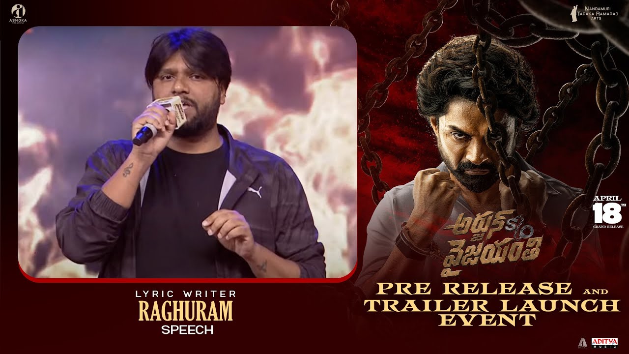 Raghu Ram Speech At Arjun S/o Vyjayanthi Pre Release Event | Kalyan Ram ...