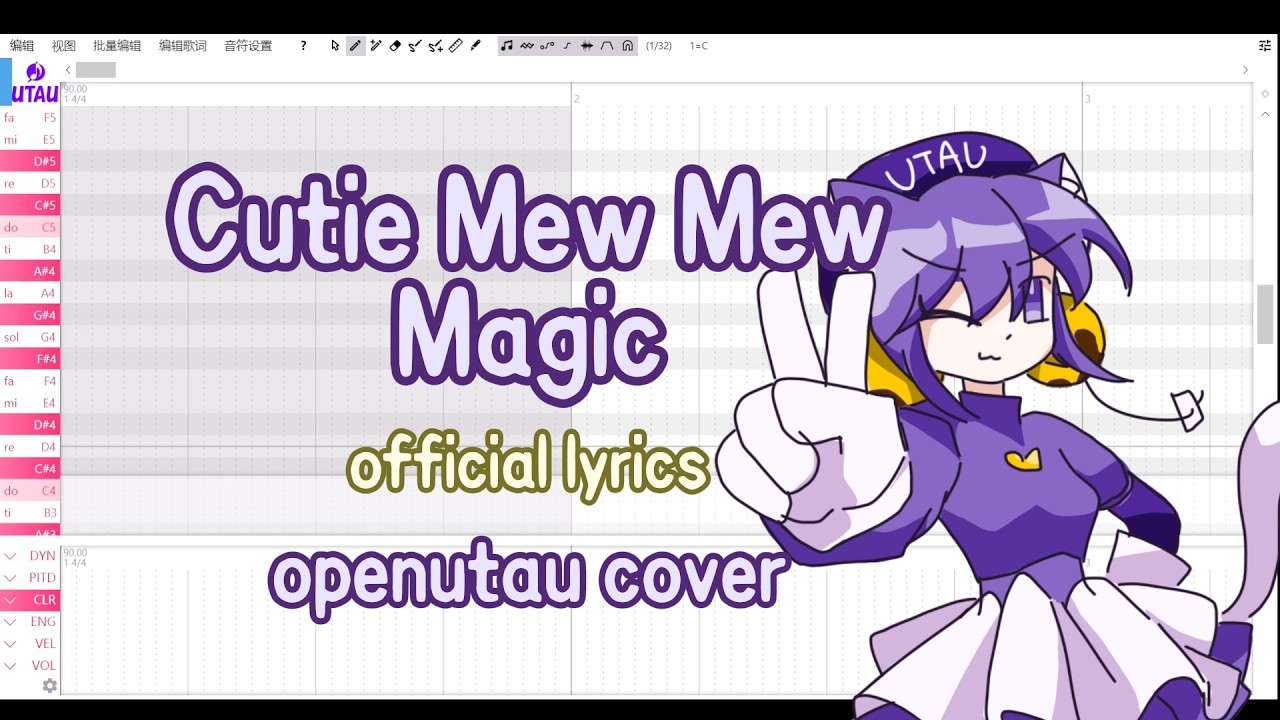 唄音ウタ】Cutie Mew Mew Magic official lyrics cover + ustx&ust