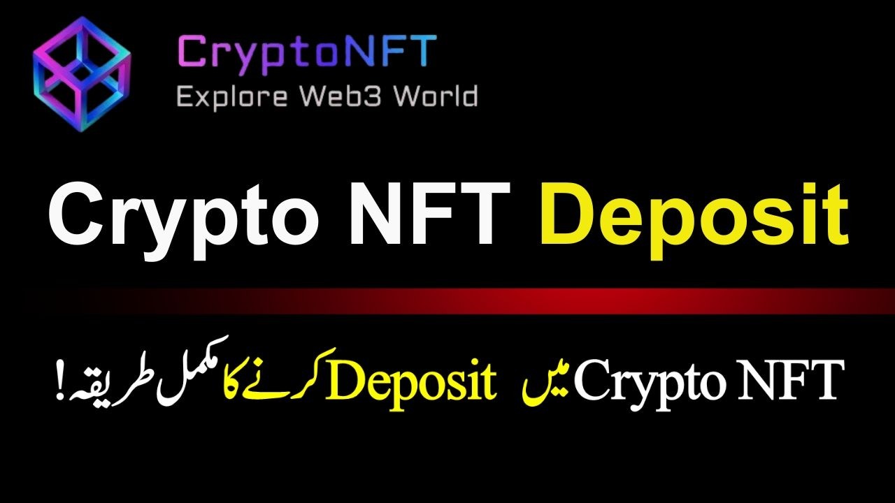 Crypto NFT || Crypto NFT Deposit || Deposit Crypto NFT