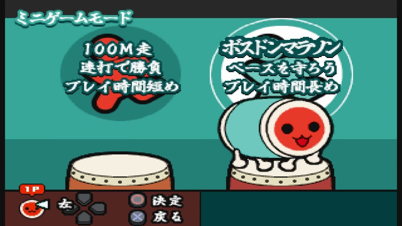 未使用 非売品 ポスター 太鼓の達人 タタコンでドドンがドン ガチャろく PS2 太鼓の達人 タタコンでドドンがドン PS2 ミニゲーム ボストン