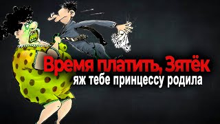 Download Lagu 682. Меня доит тёща и жена туда же MP3