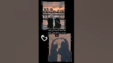نصي الثاني بدون موسيقى اغاني جميل بيست فريند أختي 