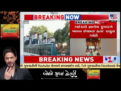 Rahul Gandhi, Priyanka Gandhi Join Opposition March Demanding Gyanesh Kumar’s Resignation | TV9