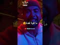 Mounim Slimani Doga Doga منعيم سليماني دوكا دوكا 
