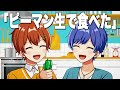 【アニメ】くにの伝説的エピソード集5選!【すたぽら】