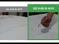 라로퍼니처 양면 세라믹 소음 비교 영상 라로퍼니처 양면 세라믹 소음 비교 영상