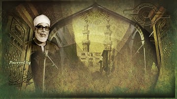 وقالوا اتخذ الرحمن ولدا" - تلاوة من سورة مريم للشيخ الحصري"