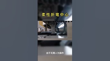 Panel Bender  PB2500PA Automatic tool changer with high efficiency and high speed#panelbender