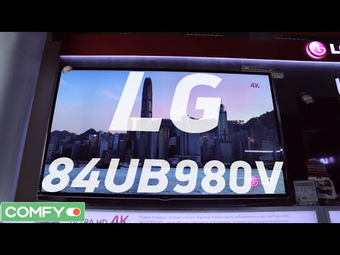 LG 84UB980V - Ultra HD телевизор со звучанием от Harman Kardon - от Обзор Comfy.ua