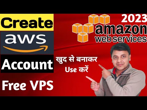 वीडियो: मैं AWS में VPS कैसे बना सकता हूँ?