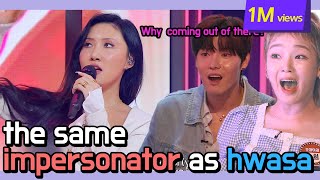 HWASA vs 5 Fake singer | Who's the REAL singer? screenshot 5