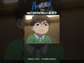 兄さんを守れるくらい強くなりたい｜TVアニメ『青の祓魔師 終夜篇』   第12話「ありがとう」より #青の祓魔師 #shorts