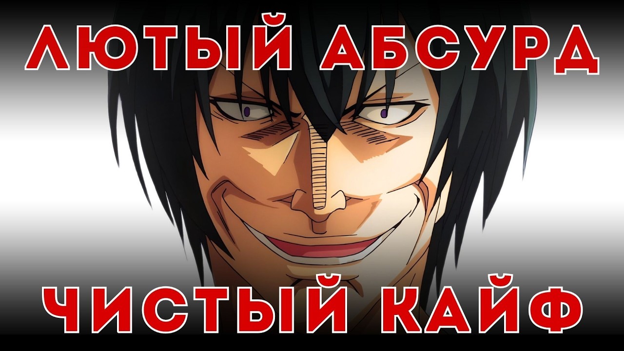 НЕОБЪЯТНЫЙ ОКЕАН - гениально "ТУПАЯ" КОМЕДИЯ / Разбор и анализ аниме 