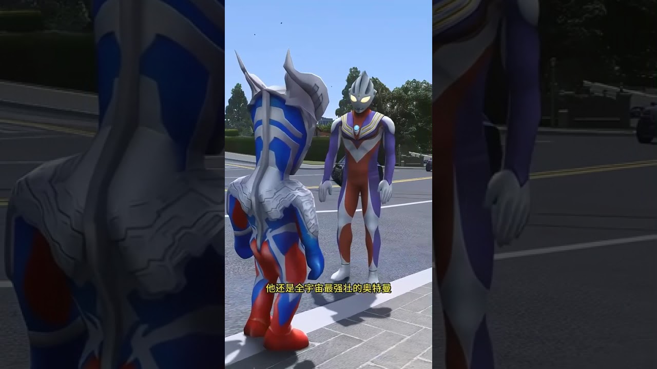 小赛罗拯救赛罗爸爸#二次元#奥特曼 #奥特曼儿童动画片