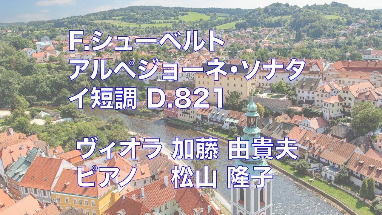 駒場東大前のヴィオラ教室 ビオラ初心者大人初めてでも大丈夫です ｋ ミュージックスクール 音高音大受験まで 東京芸術大学卒業講師 京王井の頭線