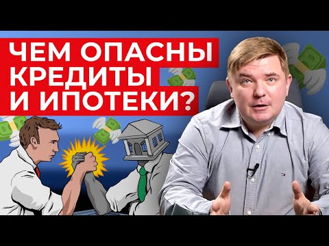 НЕ БЕРИ КРЕДИТ!