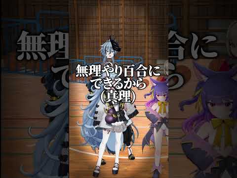 人気アニメ1位当てられる？ 【どっとライブ/ぶいぱい】 #short #vtuber