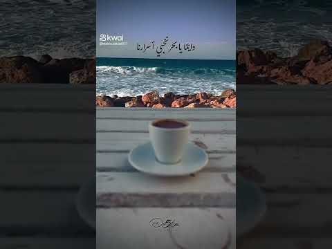 ديما يابحر نخبة اسرارنا