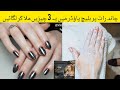 Hand and feet whitening bleach home remedy#HandsWhitening #HomeRemedy #vlogbyfarisha