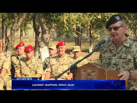 საბაზისო სწავლების მეორე ეტაპი 19.09.2017