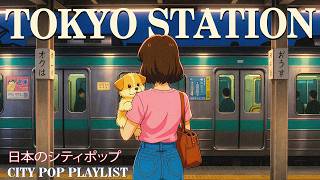 80s Japanese CITY POP – No One Waiting In Tokyo Night 🌃 Midnight Drive | 懐かしい日本シティポップ |【Playlist 02】