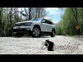 FAST 5 | 2019 VW Atlas Review - The Masculine Minivan