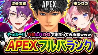 ハセシン / HASESHINの配信のサムネイル画像