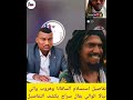 الوالي بقال يكشف خروج السافانا من الجنجويد هرب والي نيالا الي جنوب السودان