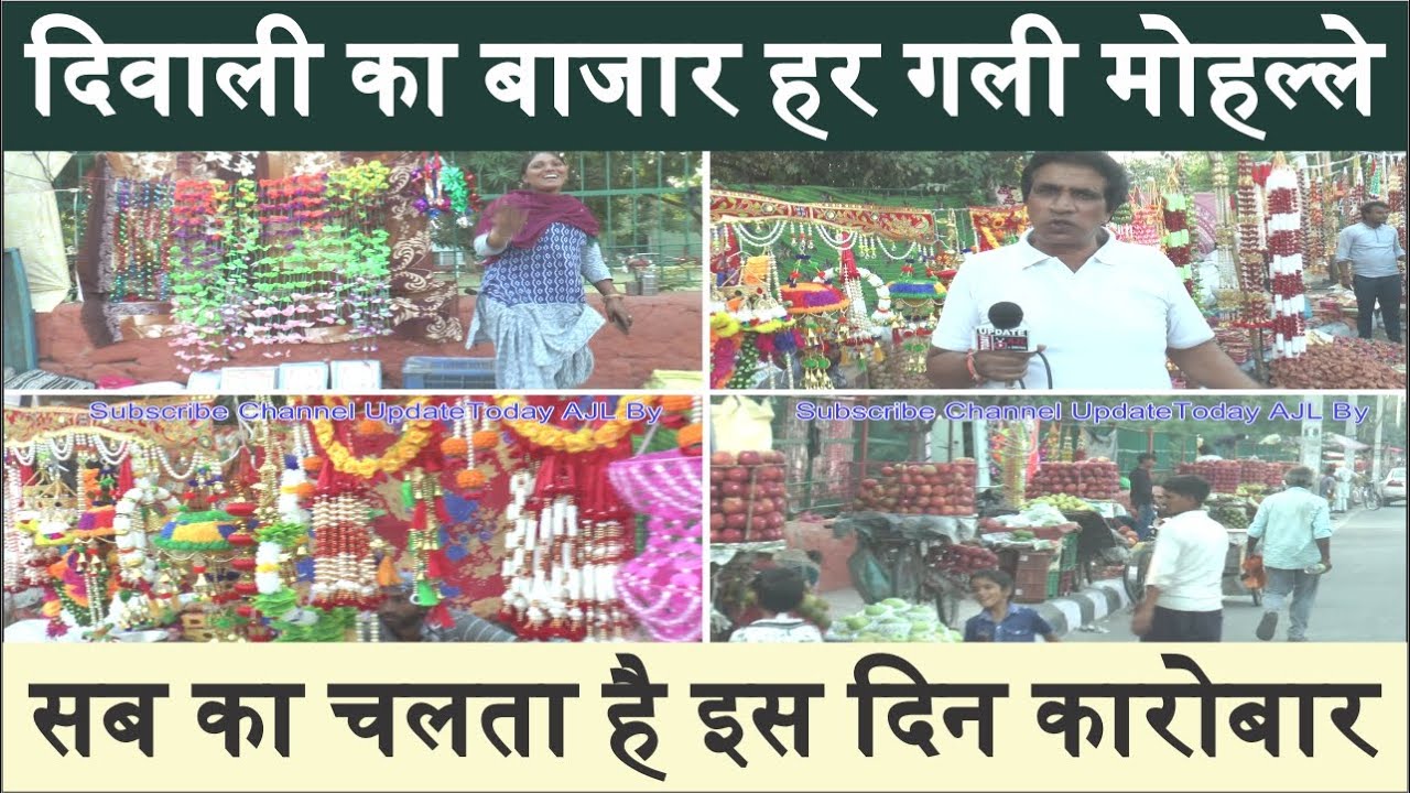 Ludhiana | Diwali Festival | Cracks Markets | Sweet Shops | Vendor stall on roads | Ludhiana Hosiery