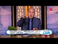 زوجها هددها بالطلاق إذا أنفقت على أهلها    شاهد رد د مبروك عطية