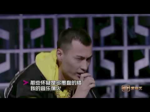 TY Don't Hate (高品質無損版) │60秒淘汰賽│中國有嘻哈 第二期