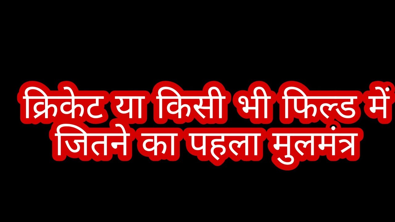 Cricket job application Cricket job application