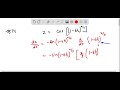 Find The First Derivatives Of The Functions In Exercises 11 18 Z Cos 1 6 T 2 3 Find The First Derivatives Of The Functions In Exercises 11 18 Z Cos 1 6 T 2 3
