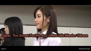 Japan  Too Sweet For Me And Office Life Mizuho Uehara New Compilation 2017