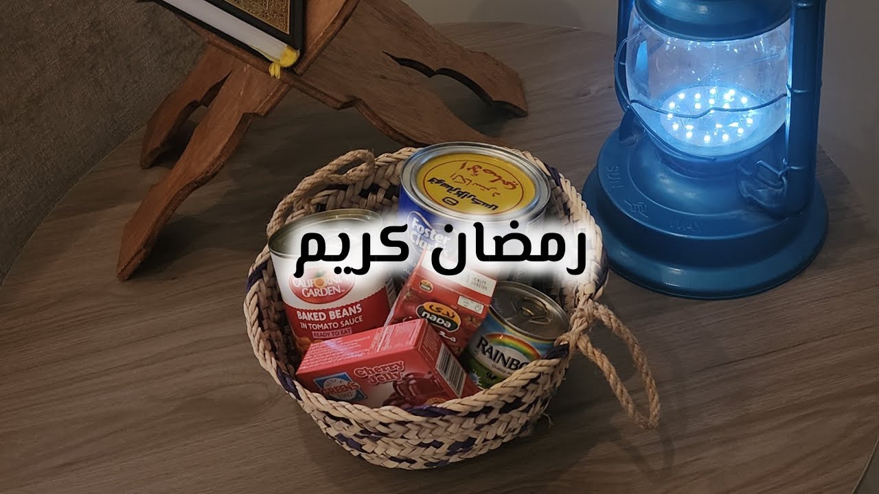 ركن رمضاني بسيط 📿 أهلاً و سهلاً يا رمضان 🌙