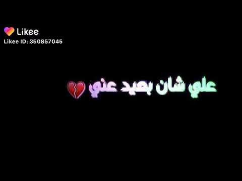 حاله واتس بسكر بغيب 