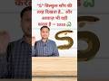 English Phonics: "S" Sound कैसे सिखाएं? | Learn Phonics in Hindi 🐍