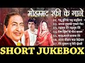 लता मौहम्मद रफ़ी के सुनहरे दर्द भरे गीत jackboxOLDEvergreen Super Hit हिन्दी गीत Songs10 top Songs