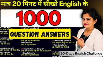 Learn 1000+ Question and Answers in 20 minutes | Day  5 |Shorts Answers |  Spoken english in 30 days