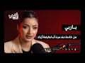 من خادمة عند مرت أب لعارضة أزياء معاناة حلا الملقبة بباربي بودكاست تحت الضغط من خادمة عند مرت أب لعارضة أزياء معاناة حلا الملقبة بباربي بودكاست تحت الضغط