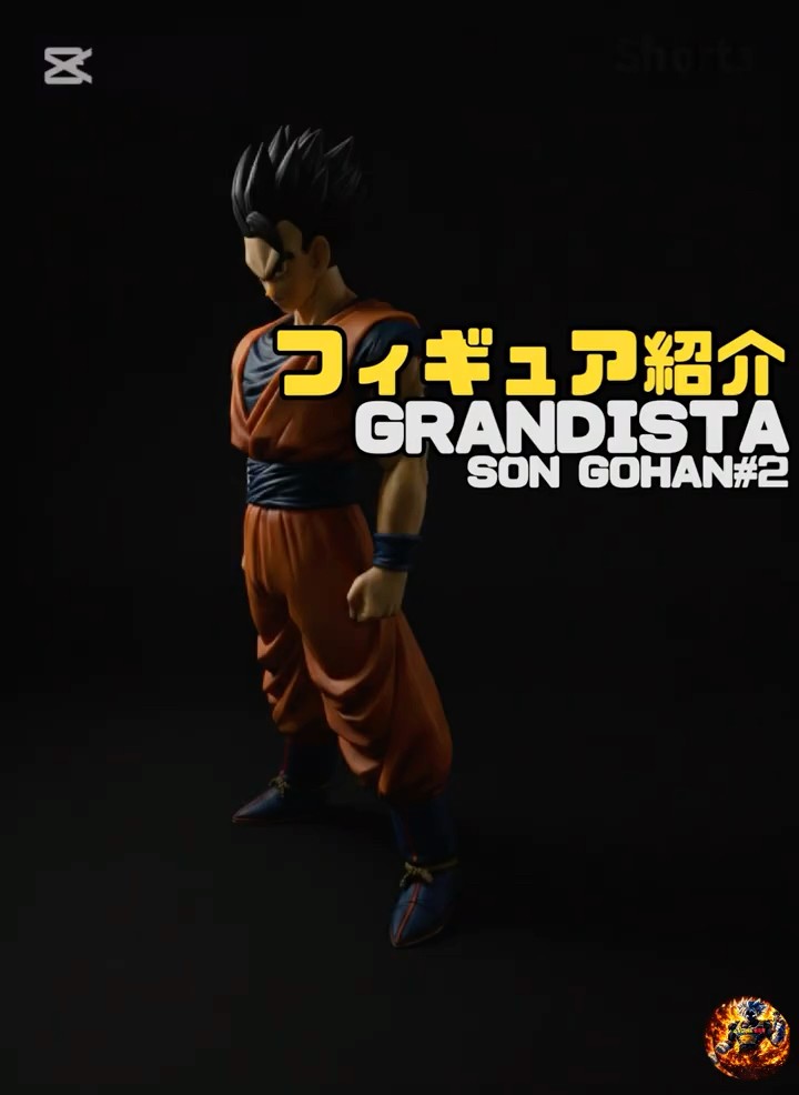 フィギュア紹介】ドラゴンボールZ Grandista SON GOHAN#2 【比較