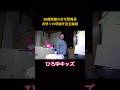 ひろゆきに憧れる38歳ニートのトーク #shorts #関慎吾 #それってあなたの感想ですよね