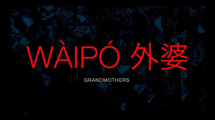 Grandmothers: Seen through the Eyes of Six Contemp...