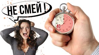 Забудь БЫВШУЮ за 40 МИНУТ! Как забыть бывшую девушку?