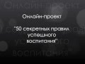 Как перестать концентрироваться на негативе и возвращаться в состояние &quot;потока&quot;!