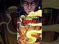 ㊗️30万再生!!【過酷】深夜2時まで営業だった!?江戸のゲリラ夜鷹そば #歴史 #shorts #雑学