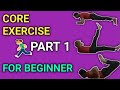 Core exercises part 1    home flexibility workout        for weight loss