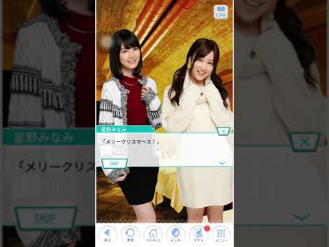 乃木恋 齋藤飛鳥 2人きりのholiday 4話